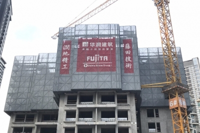 華潤城潤府三期（5#、6#樓）